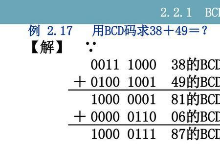 逢9意思